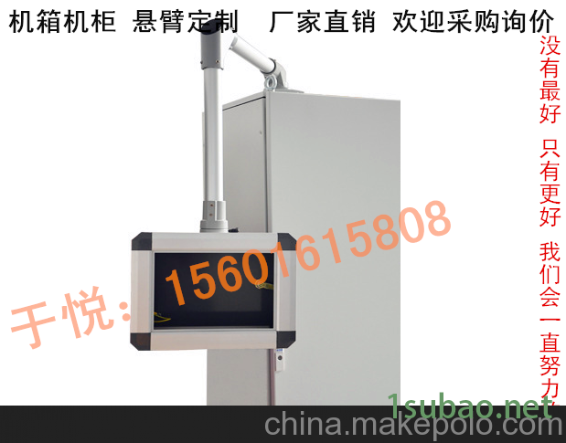 悬臂控制箱,控制箱 机床悬臂系统机床操作箱 控制箱图3