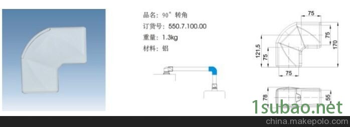 厂家悬臂CP210悬臂箱，吊臂箱,机床悬臂控制箱图3