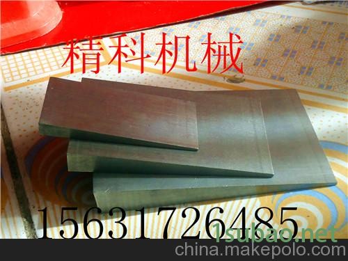 宾县斜垫铁厂家图3