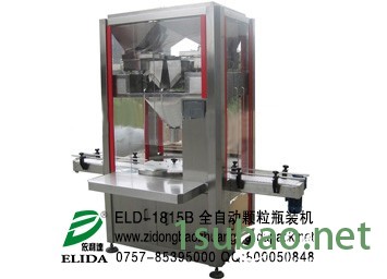 依利达清远全自动枕式包装机只做高质量产品图2