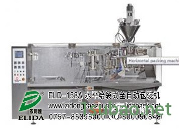 惠州月饼双变频控制枕式包装机|蛋卷包装设备全自动包装机图3