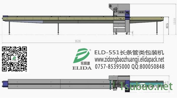 依利达全自动枕式包装机|多功能下走膜包装机|月饼包装机图3