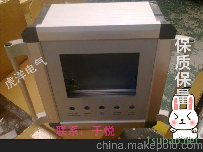 机床悬臂 悬臂控制箱，悬臂系统品牌媲美威图美卡诺图4