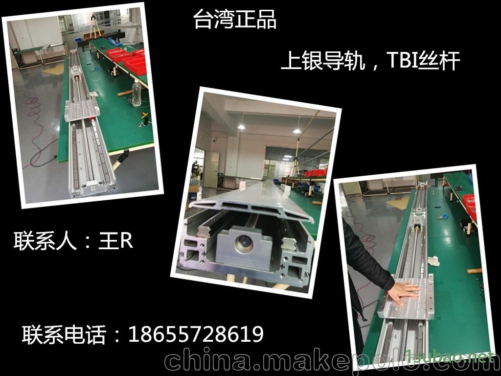 丝杆同步带型模组,台湾正品上银导轨图2