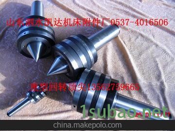 订购重型回转顶尖,优选凯达,质优价廉图4