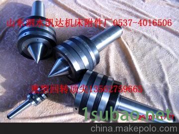 订购重型回转顶尖,优选凯达,质优价廉图3