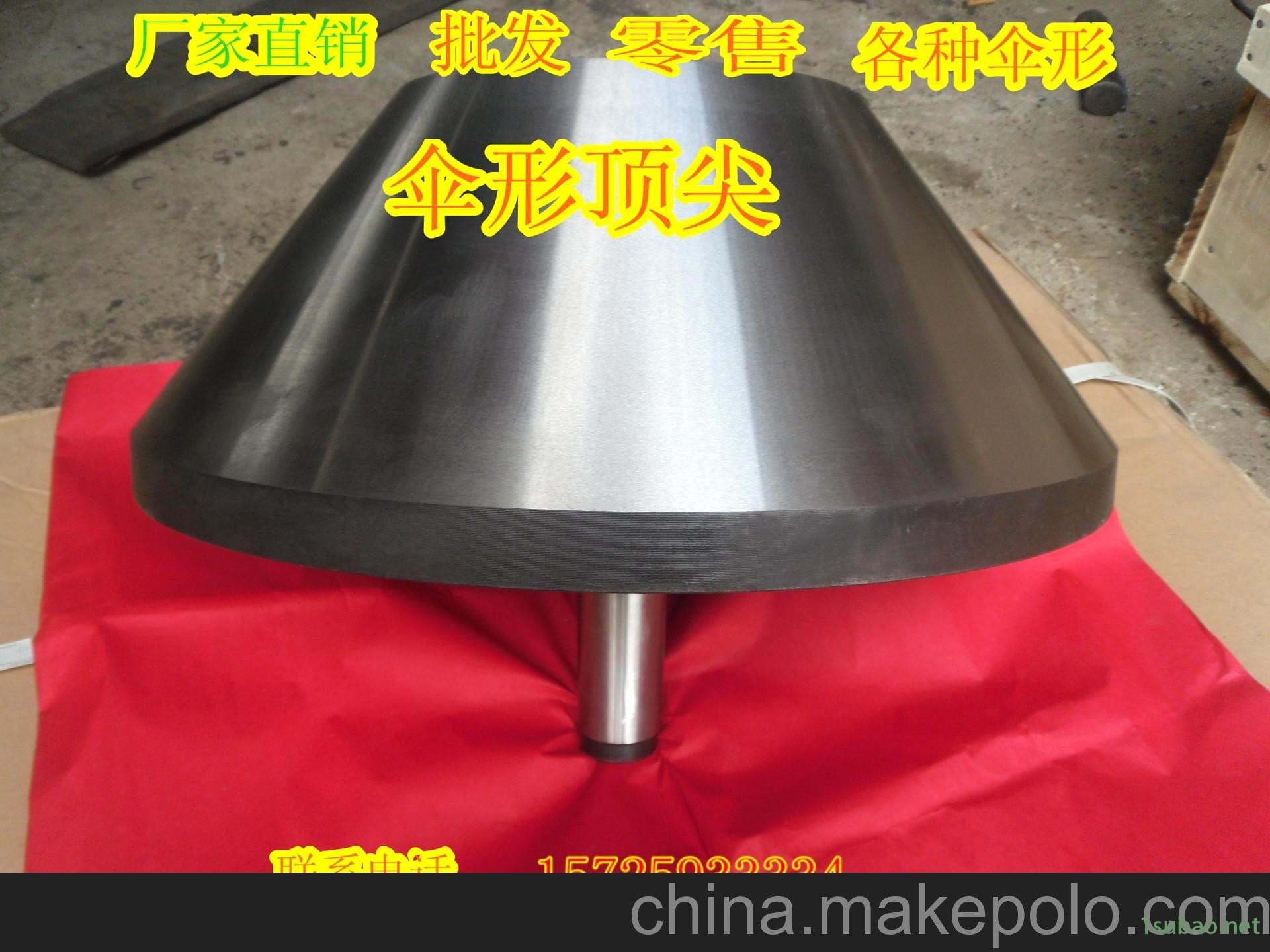 现货供应顶尖顶针伞形顶尖高速回转顶尖.合金顶尖图2