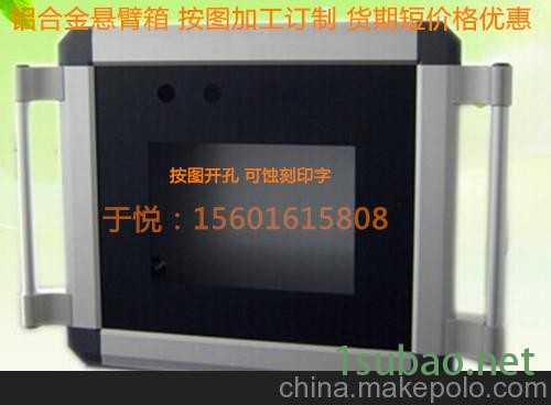 陕西供应机床悬吊臂 机床旋转操作箱 支托臂配电箱  机床操作箱图3