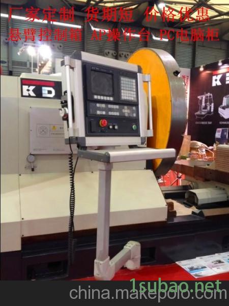 机床悬吊配电箱，悬吊配电箱生产厂家 悬吊配电箱供应商 人机盒图3