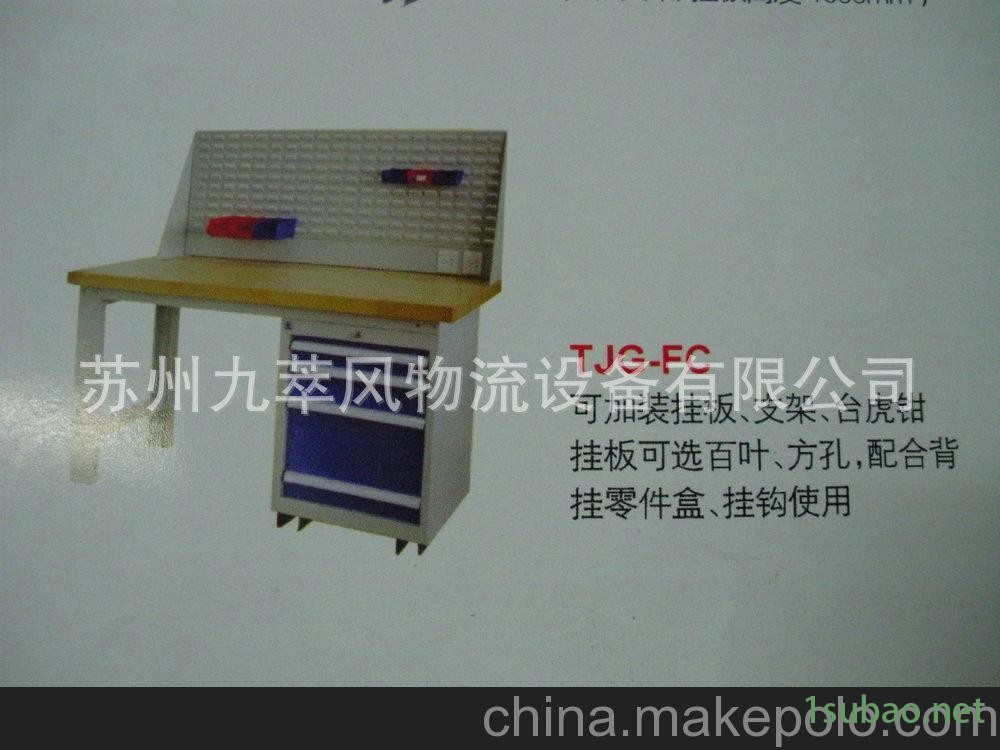 专业提供 模具工作台 无尘工作台图2
