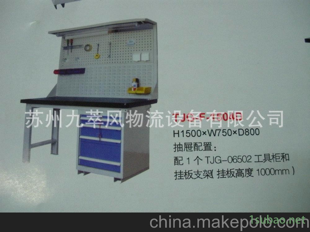 专业提供 模具工作台 无尘工作台图6
