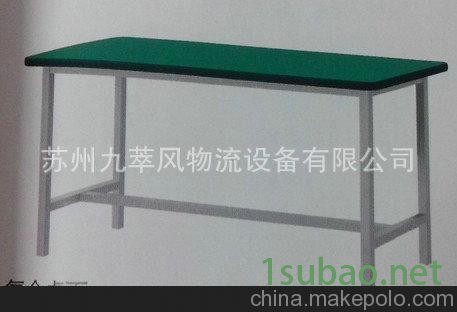 工作台厂家专业生产 裁剪工作台 打磨工作台图2