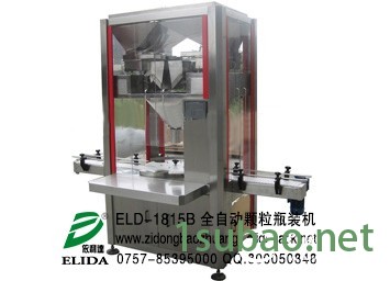 依利达多功能热封包装机/珠海多功能包装机(两片机)图3