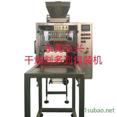 多列包装机||多列包装机选东莞乐兴包装机械有限公司