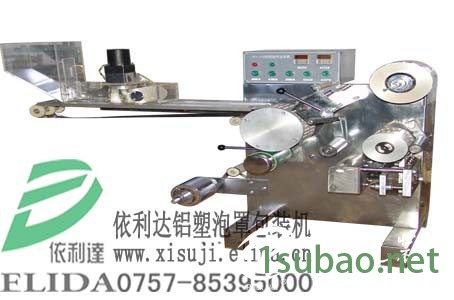 运行稳定可靠：家具金属件贴体包装机依利达TW-5581D图3