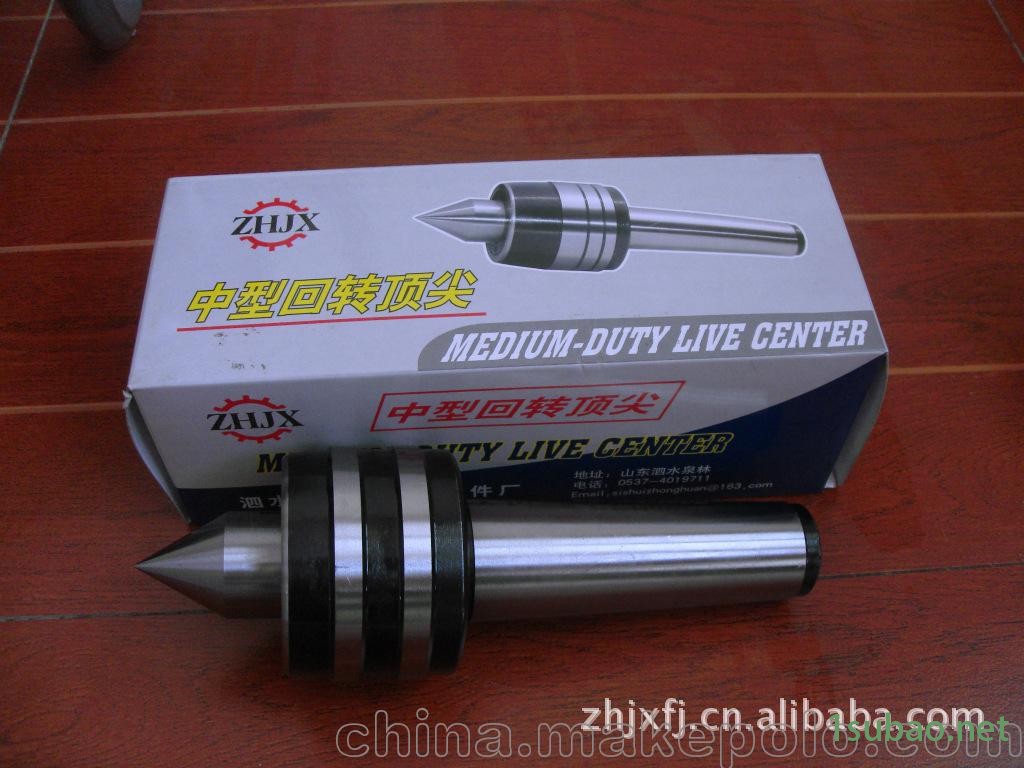 大量生产加工固定合金顶尖图4