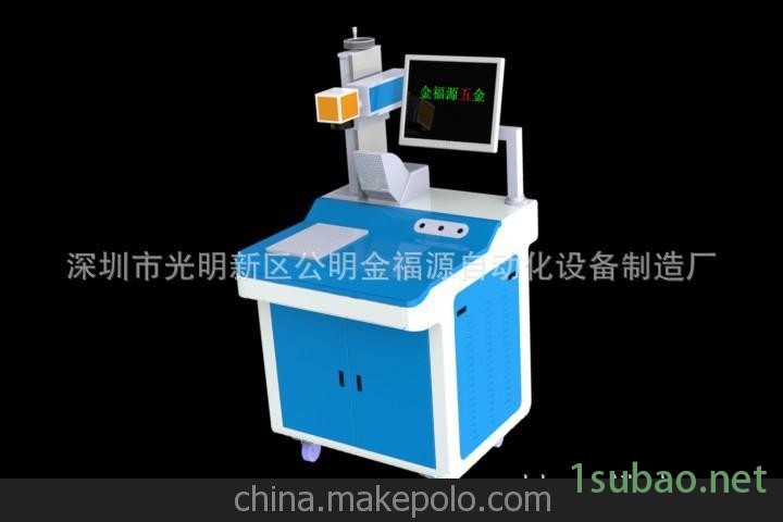 2011款光纤激光整套工作台图2