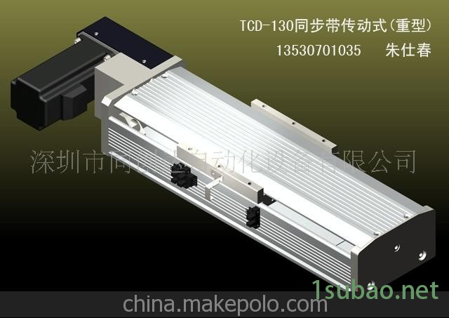 伺服步进滑台供应 三维数控滑台供应 大量的现货价格便宜图3