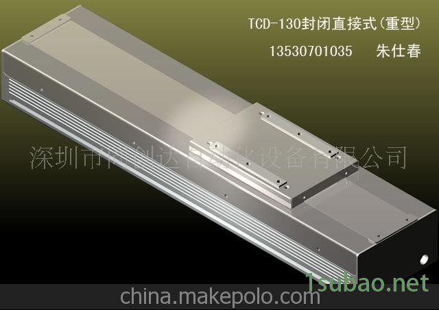 伺服步进滑台供应 三维数控滑台供应 大量的现货价格便宜图2