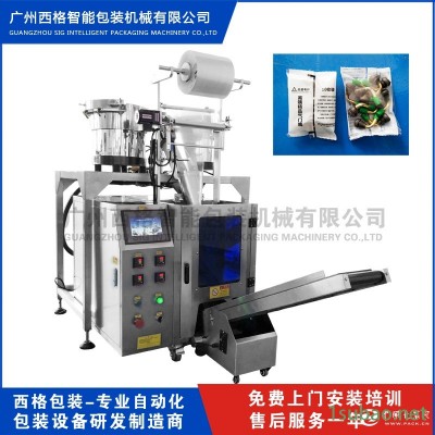 气门嘴 摩配全自动计数 五金配件螺丝螺母包装机