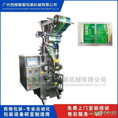 量杯计量食品医药 颗粒冲剂四边封包装机