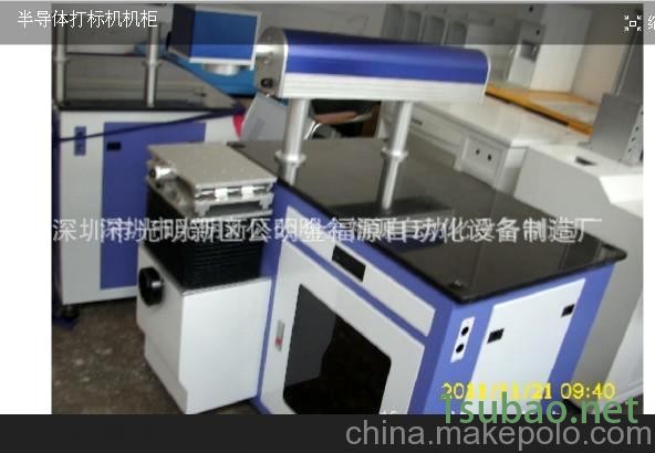 半导体机柜，光纤打标机柜，升降工作台，升降机架，及旋转夹具图2