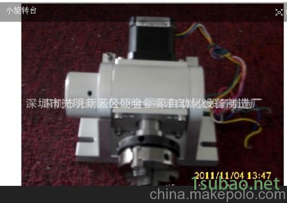 半导体机柜，光纤打标机柜，升降工作台，升降机架，及旋转夹具图4