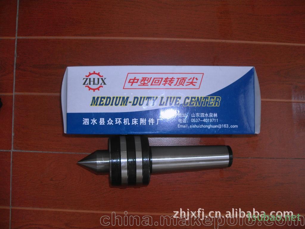 泗水众环专业生产加工法兰式顶尖图2