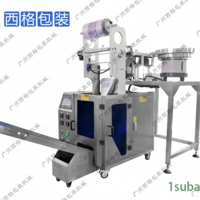 广州西格厂家直供辐条帽头包装机