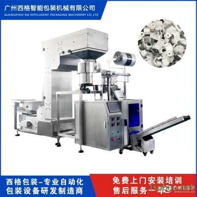 五金线卡 配件包装机螺丝包装机