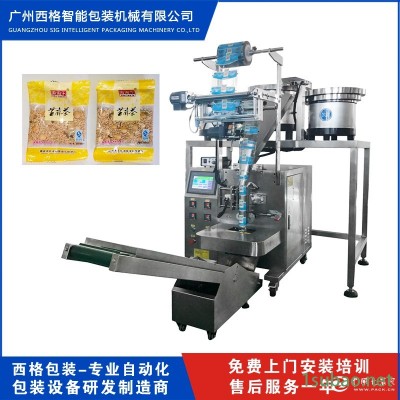 全自动计数 芝麻豆子茶包装机