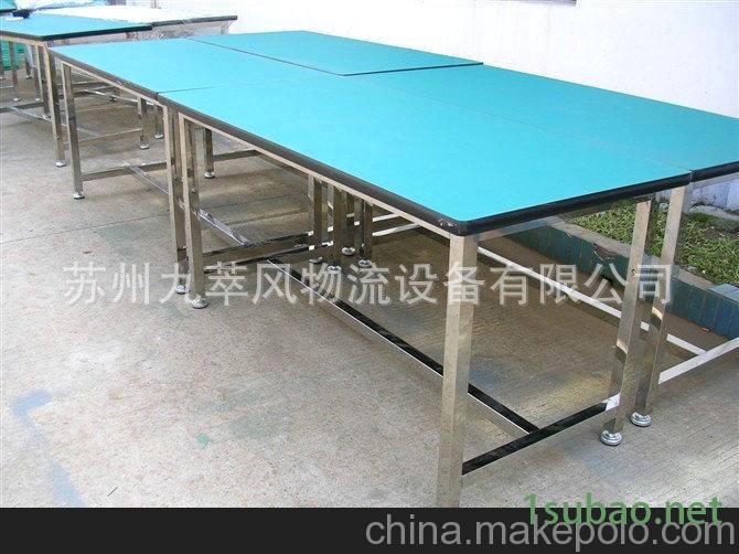 厂家热销 x-y工作台 调漆工作台 无尘工作台图2