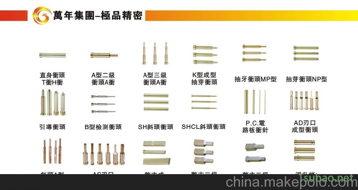 供应5*250顶针司筒 弹簧专业加工欢迎定做图3