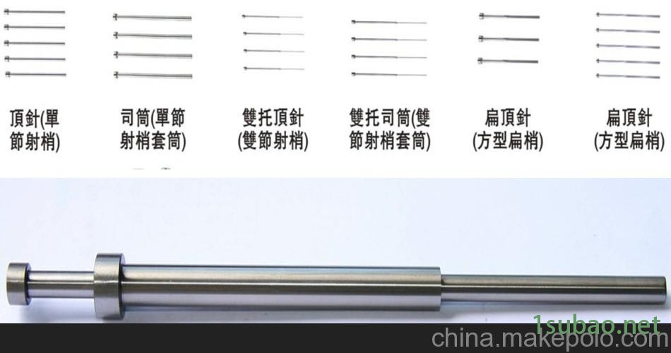 供应5*250顶针司筒 弹簧专业加工欢迎定做图2