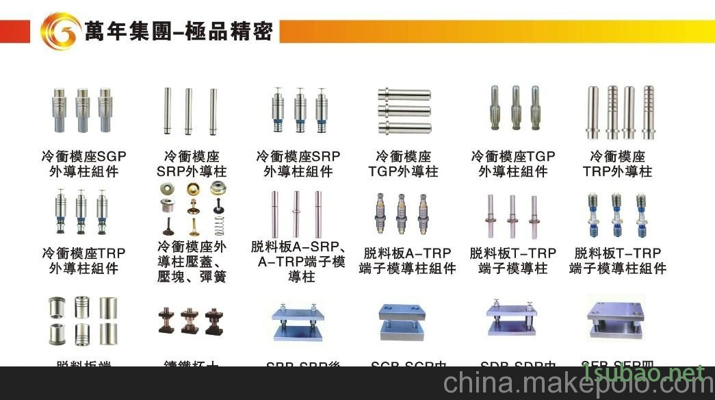 供应5*250顶针司筒 弹簧专业加工欢迎定做图4