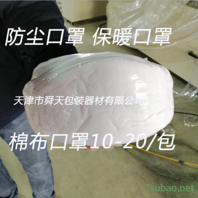 平面口罩包装机 防尘口罩包装机 医疗手套包装机厂家生产直销