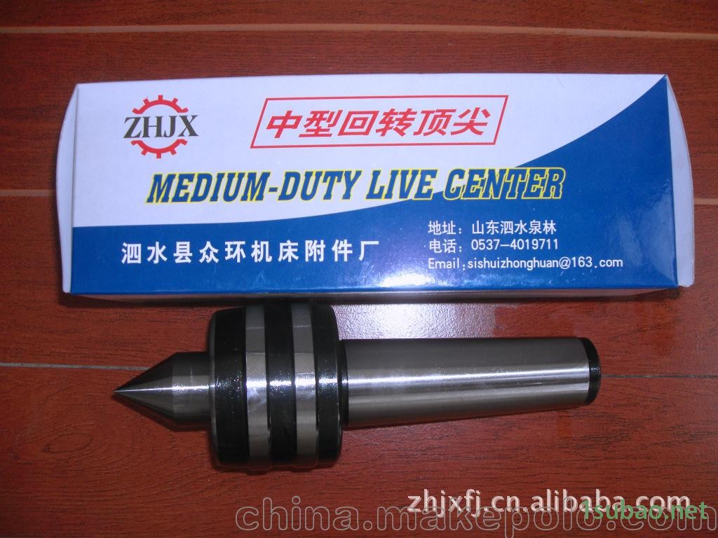 专业加工生产精致重型伞形回转顶尖图3