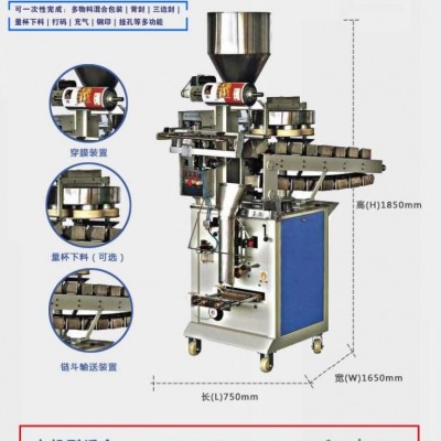 可可粉包装机 巧克力粉末灌装机 螺杆自动计量粉剂包装机