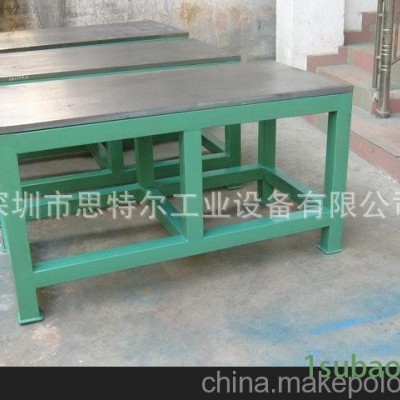 重庆“思特尔”专业生产销售钢板桌面铁工作台