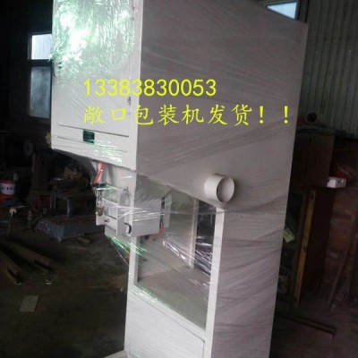 黑龙江省齐齐哈尔市彩砂包装机 干粉砂浆阀口包装机奇点制造更换