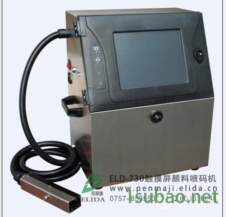 广州全自动粉末称重包装机|佛山全自动粉体计量包装机械图3