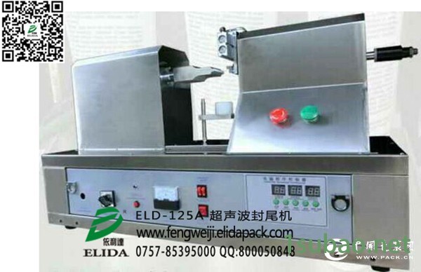 广州自动给袋式包装机 ​珠海自动包装机 东莞全自动包装机械​图3