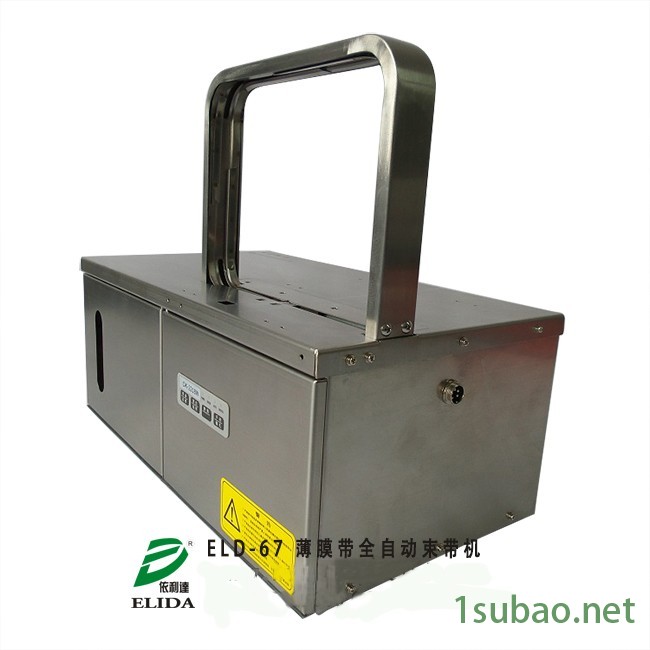 东莞自动包装机依利达厂家够出色且规模大图3