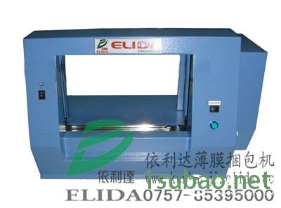 依利达薄带自动捆扎机/中山轻型打包机/清远纸带捆包机图2