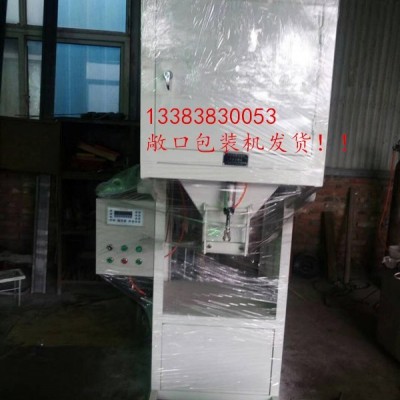 黑龙江省鹤岗市彩砂包装机 干粉砂浆阀口包装机奇点制造价格表