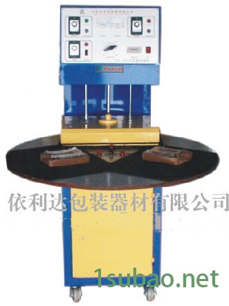 平洲自动贴体包装机,佛山透明塑料壳包装机 ,图2