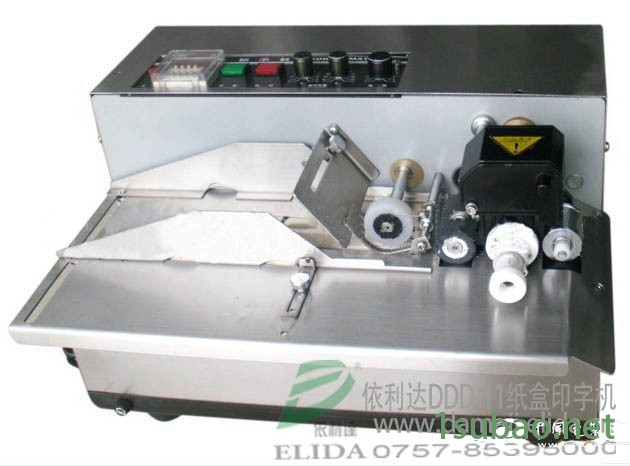 江门新会立式粉剂包装机图3