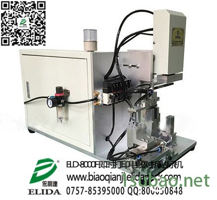 深圳建筑装饰五金泡罩包装机|东莞雨刷片全自动密著包装设备图2