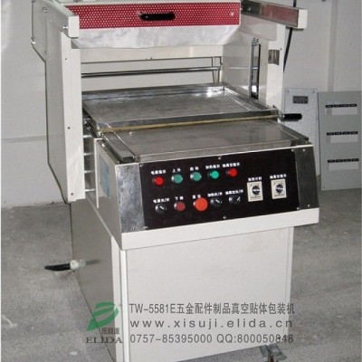 广州液压气动组件自动密著贴体机|佛山餐具体贴包装机械