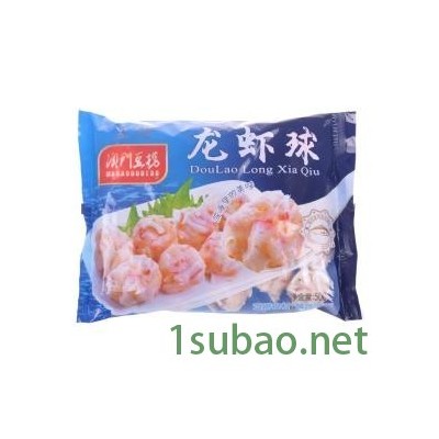 青岛丰业FA丸子小袋包装机--丰业出品，必属佳品